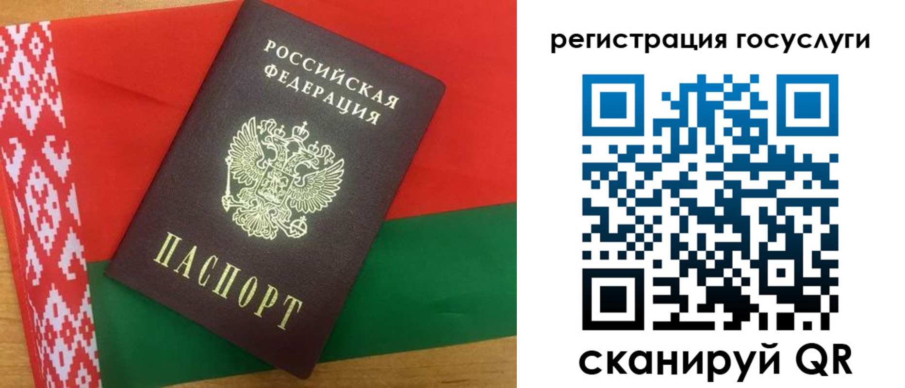 временная регистрация поиск в Яхроме