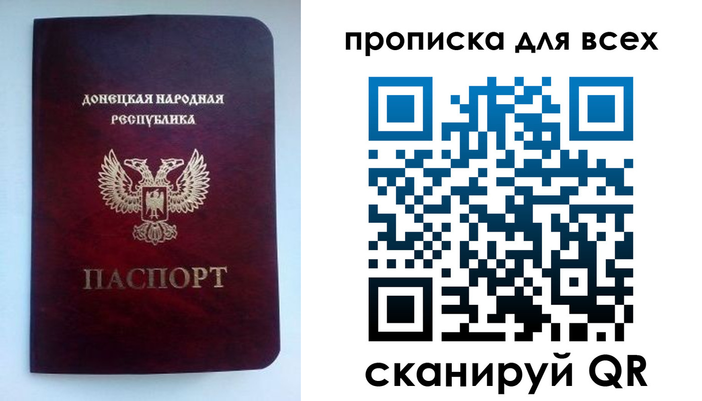 прописка гарантия в Яхроме