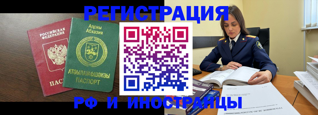 регистрация для дет. сада в Яхроме